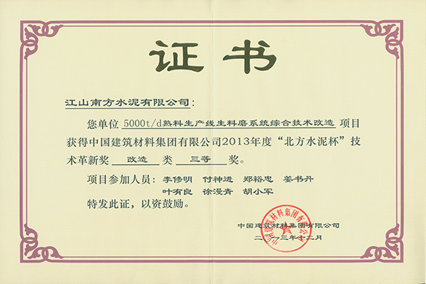 2013꼼Ȫ(jing)