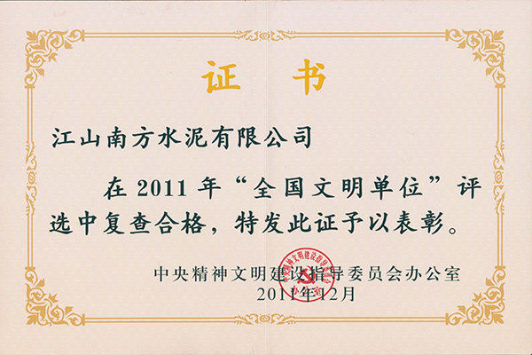 2011꣢ȫ(gu)λ(f)ϸ