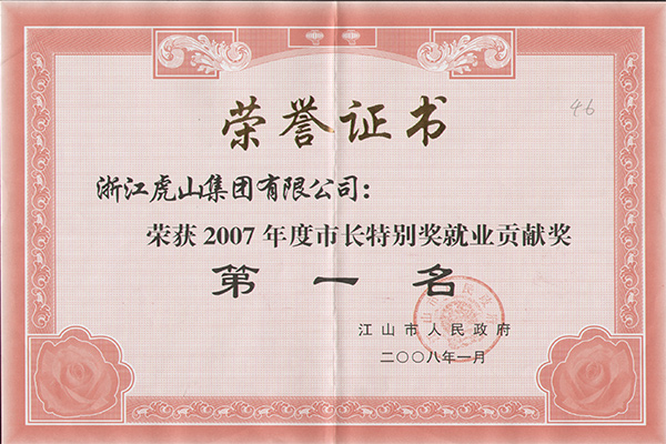 2007L؄e͘I(y)ؕI(xin)һ