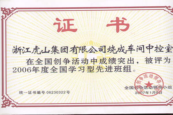 2006ȌW(xu)(x)M(jn)M