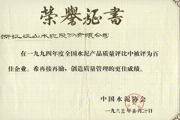 ȫˮ|(zh)ټI(y)